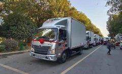 程力集團高端冷藏車、皮卡清障車、成套垃圾站推薦會