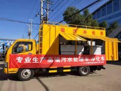 銷售經(jīng)理心聲：1、程力吸污凈化車：好產(chǎn)品會說