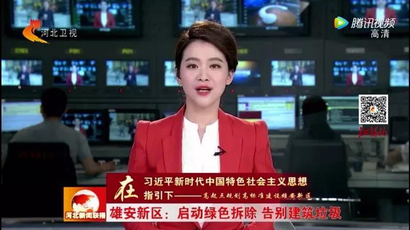 程力抑塵車助力雄安綠色環(huán)保第一拆大顯身手，被央視等電視臺主流媒體重點報道