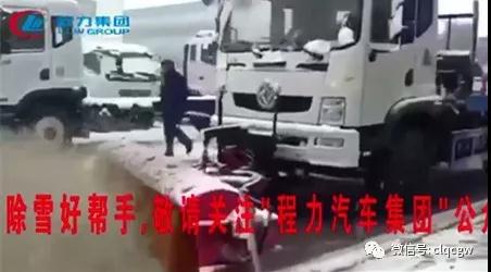 程力抑塵車助力雄安綠色環(huán)保第一拆大顯身手，被央視等電視臺主流媒體重點報道